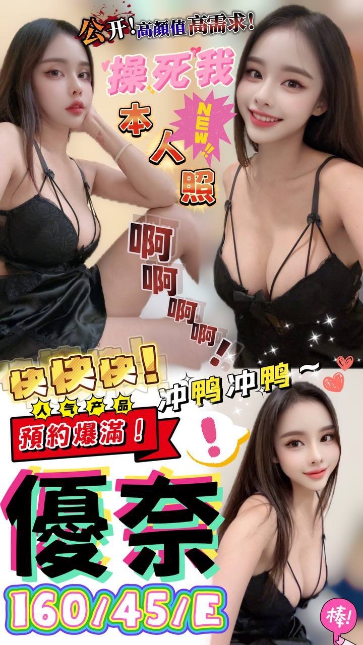 雲林 個工 怏怏 22/34D